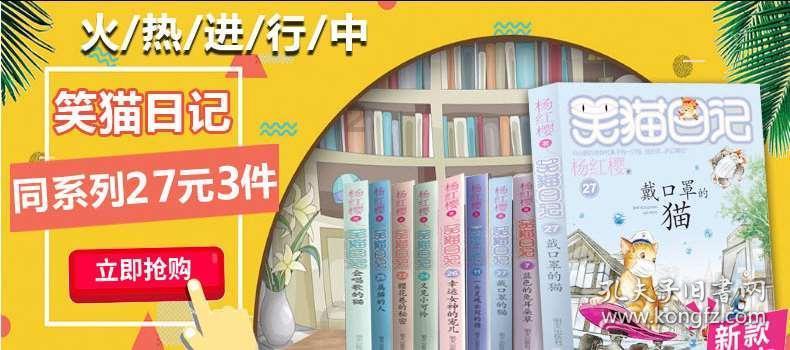 全民剧本大师内置菜单